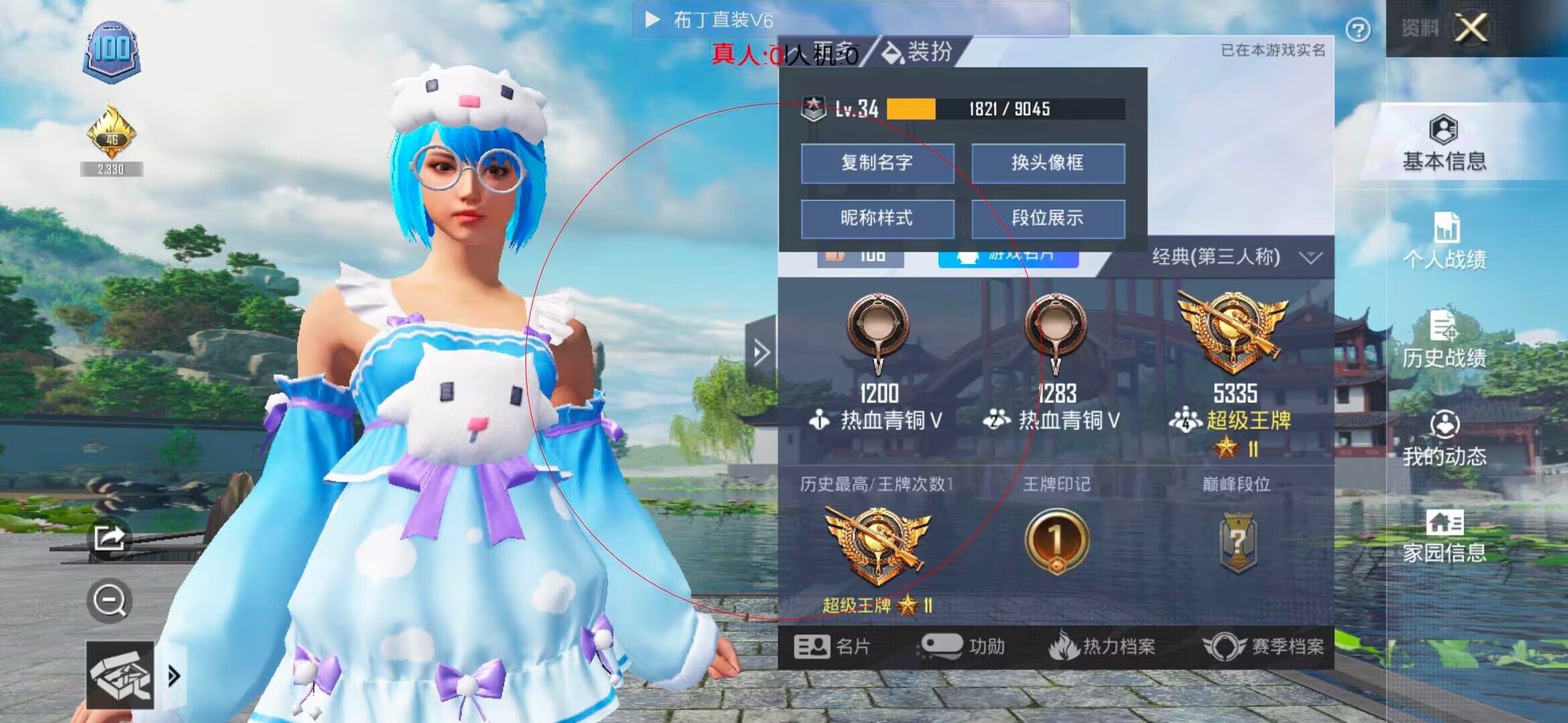 和平精英透视自瞄 - CF喵咪辅助下载辅助预览图